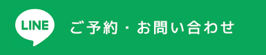 からだ相談室