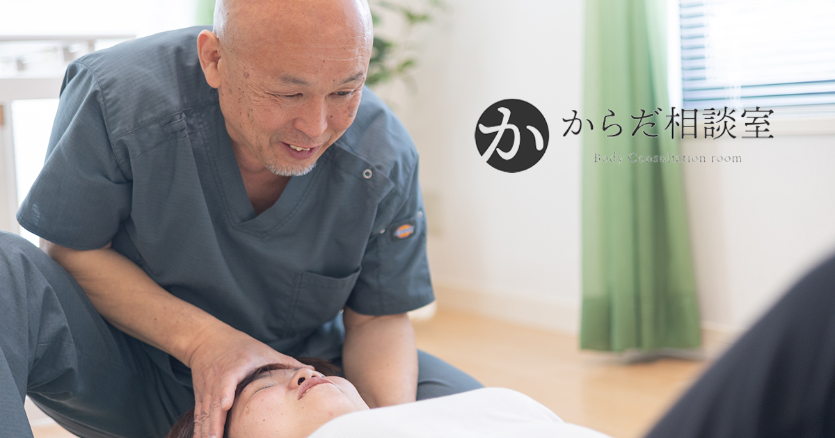 ボイタ法について - からだ相談室｜滋賀スタジオでの施術に加え、訪問
